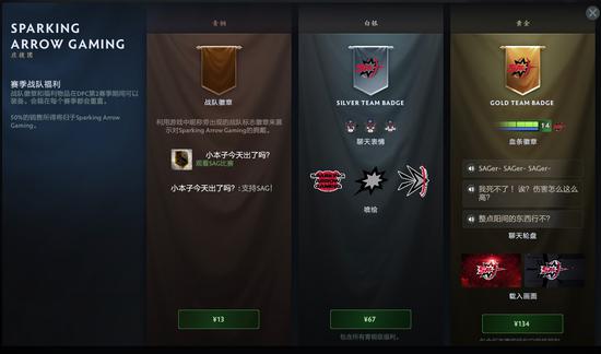 TES战胜iG晋级2025全球总决赛成为LPL三号种子