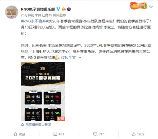 2025英雄联盟S15全球总决赛参赛队伍完整名单