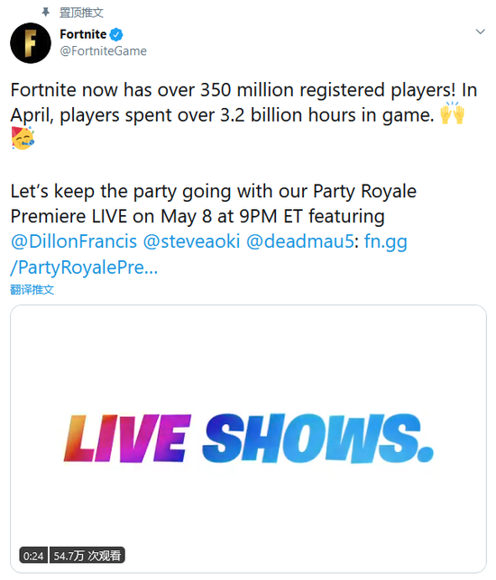 中国战队出征电竞世界杯争夺决胜巅峰荣耀