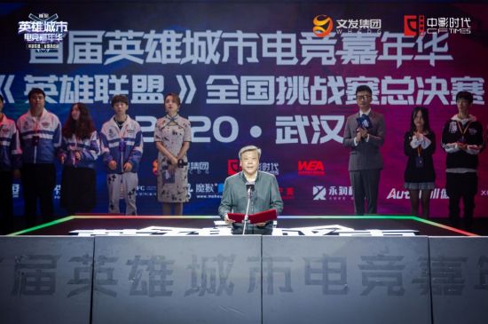 TES战队精彩表现晋级S15八强