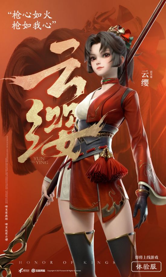 《无畏契约》VCT 2027公开预选赛11月开启，战队备战指南